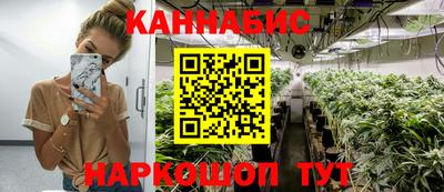 синтетический гашиш Жуковский