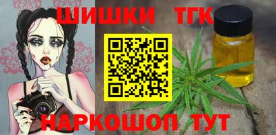 синтетический гашиш Жуковский