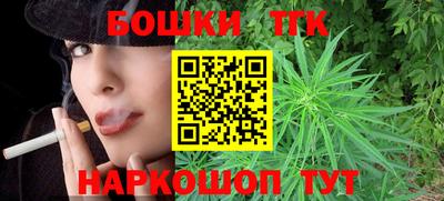 синтетический гашиш Жуковский