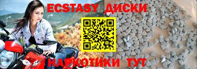героин Заводоуковск