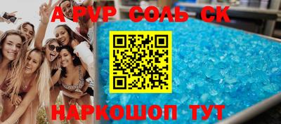 мефедрон VHQ Заволжье