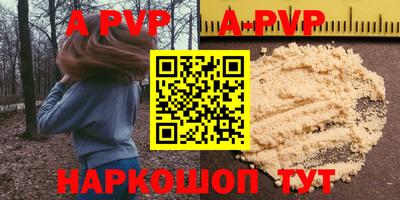мефедрон VHQ Заволжье