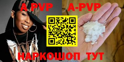 героин Заводоуковск