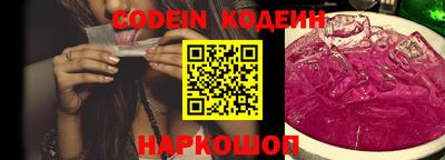 синтетический гашиш Жуковский