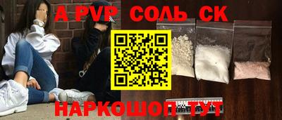 мефедрон VHQ Заволжье