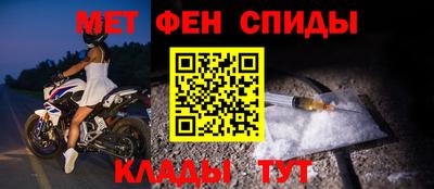мефедрон VHQ Заволжье