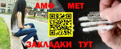 синтетический гашиш Жуковский