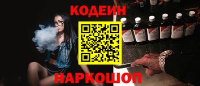синтетический гашиш Жуковский