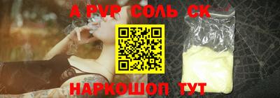 героин Заводоуковск