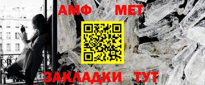 мефедрон VHQ Заволжье