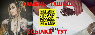 героин Заводоуковск