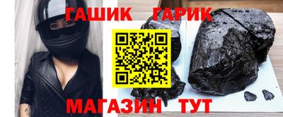 мефедрон VHQ Заволжье