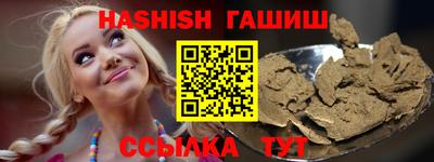 мефедрон VHQ Заволжье
