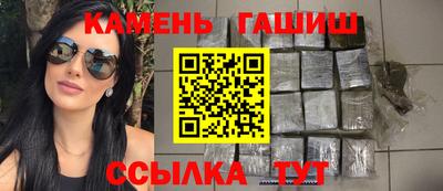 синтетический гашиш Жуковский