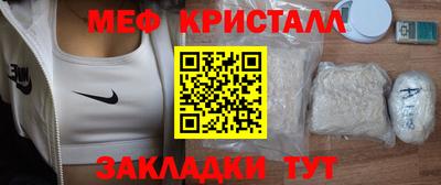 синтетический гашиш Жуковский