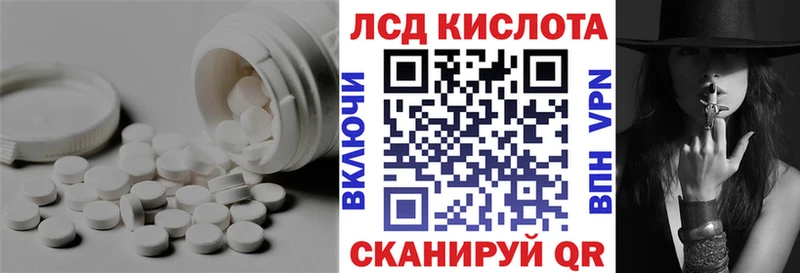 наркошоп  Кумертау  гидра ссылка  Лсд 25 экстази кислота 