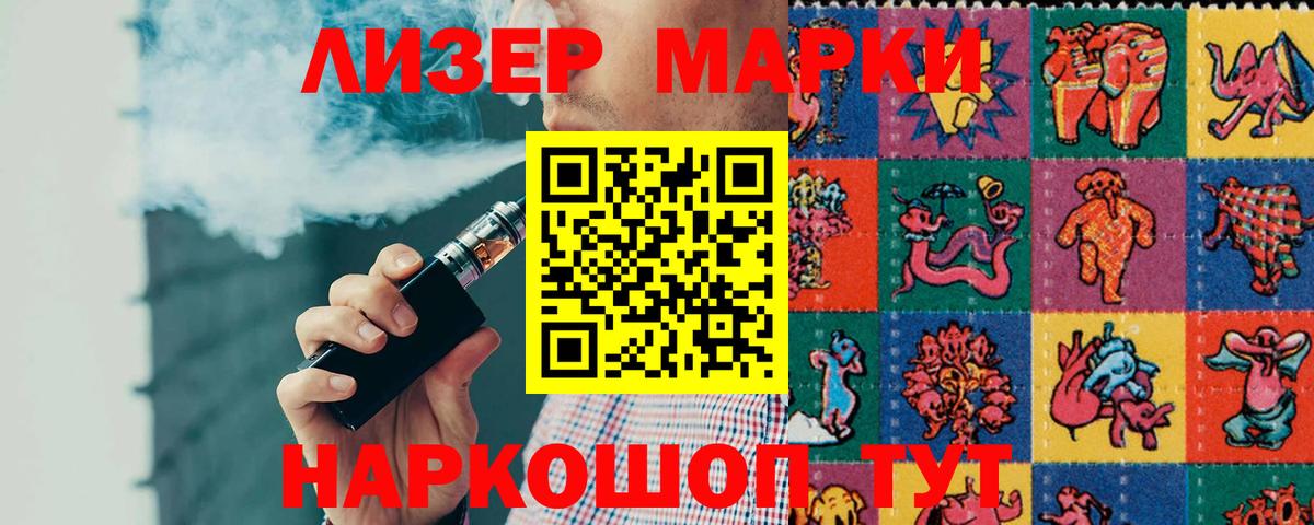 ЛСД экстази кислота  ЛСД экстази  Вход с VPN  Кумертау  ЛСД экстази ecstasy 