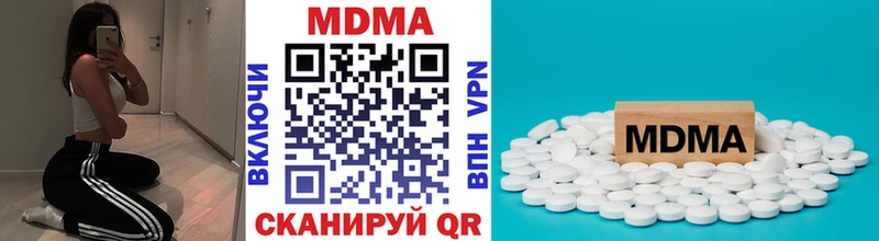МДМА молли  kraken как зайти  Кумертау 