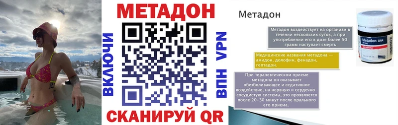 блэк спрут   Кумертау  Метадон белоснежный 