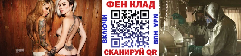 Метамфетамин винт  OMG ссылки  Кумертау 