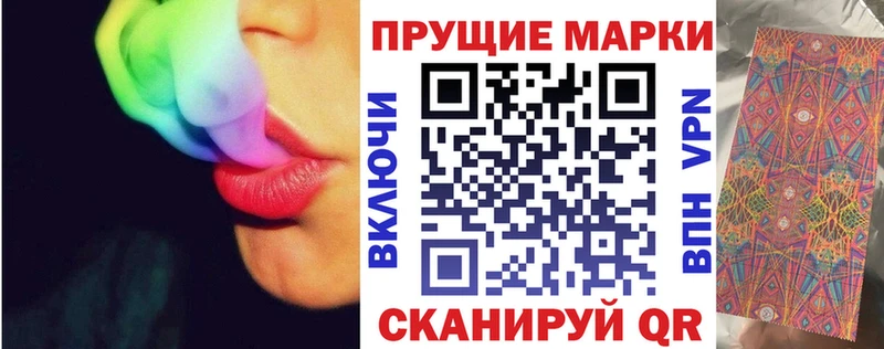 даркнет сайт Кумертау Марки NBOMe 1500мкг