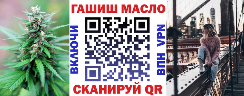 ТГК гашишное масло хочу наркоту mega ССЫЛКА Кумертау