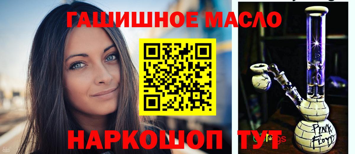 Дистиллят ТГК Wax Кумертау