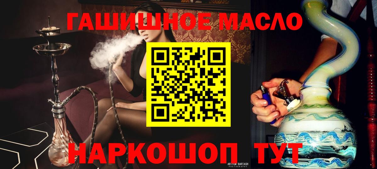 наркотики  Вход с VPN  Кумертау  Дистиллят ТГК жижа  Дистиллят ТГК Wax 