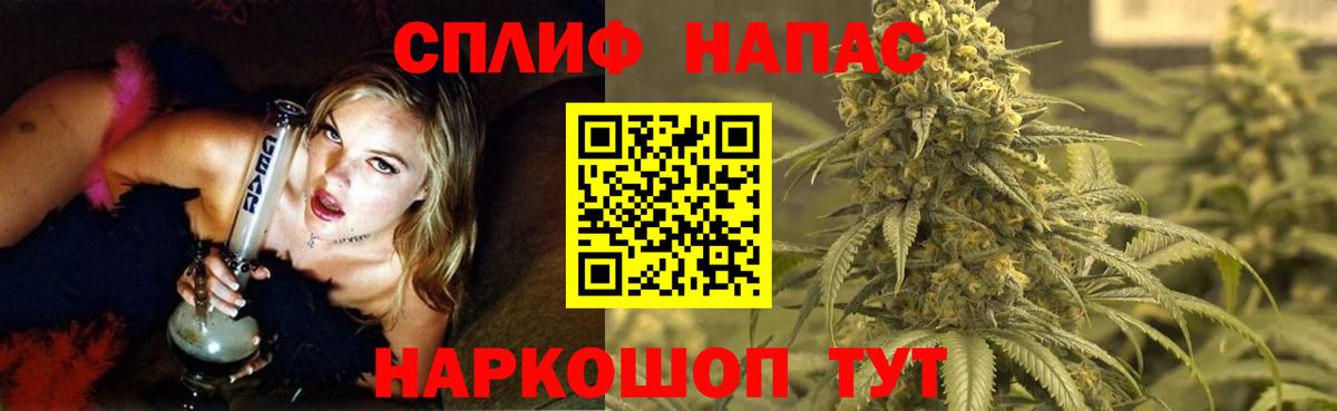 Конопля THC 21%  Вход с VPN  Каннабис OG Kush  Бошки марихуана White Widow  Шишки марихуана сатива  Кумертау 